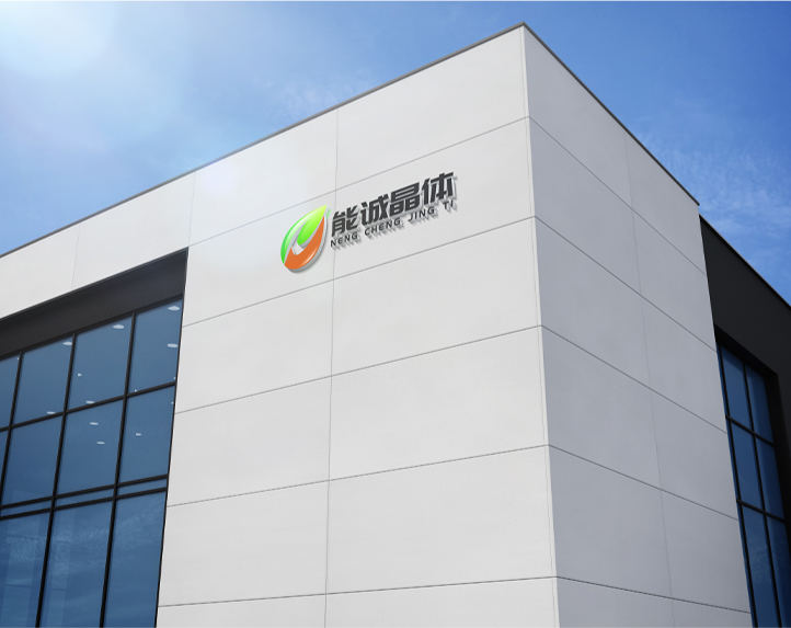 Zhejiang Nengcheng Crystal Fiber Co., Ltd.